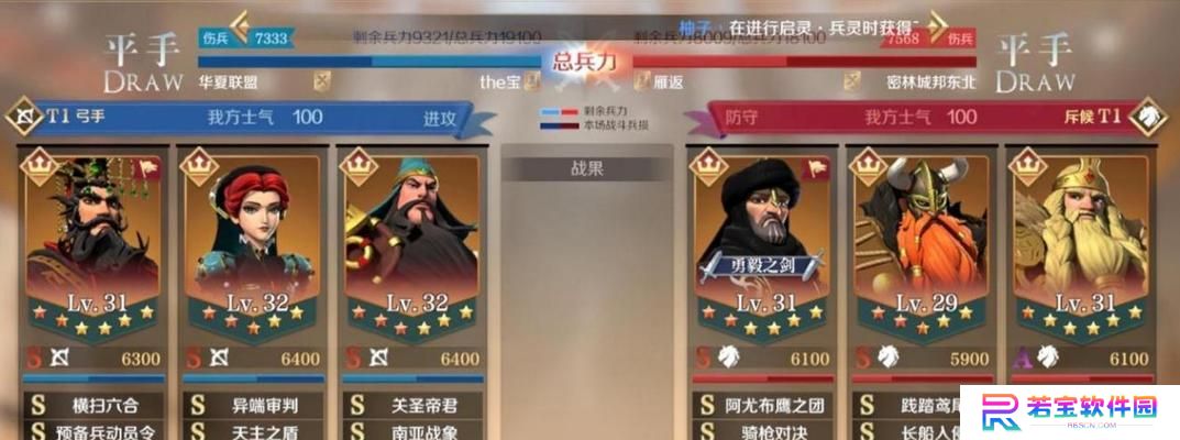 征服12级技能攻略（掌握技能，征服世界的秘诀）