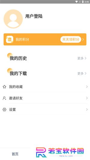 黑豹影视