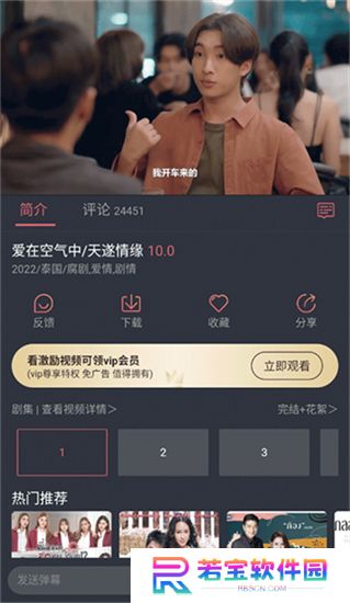 正版泰剧兔