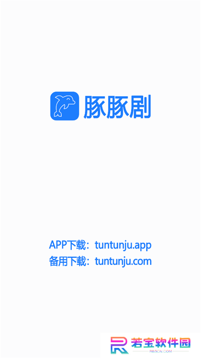 豚豚剧动漫