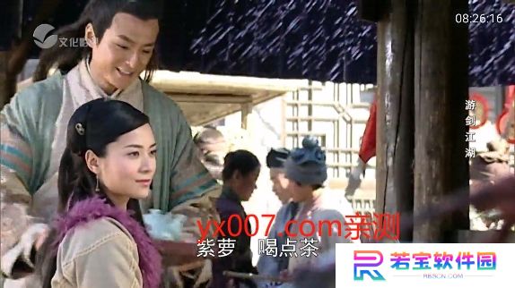 宏景光电TV电视版下载(宏景TV)
