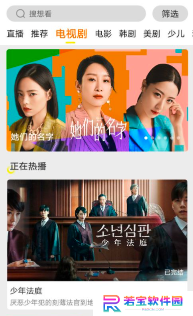 白帝影视免费追剧app下载
