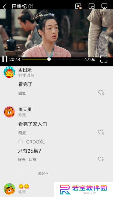 白帝影视免费追剧app下载
