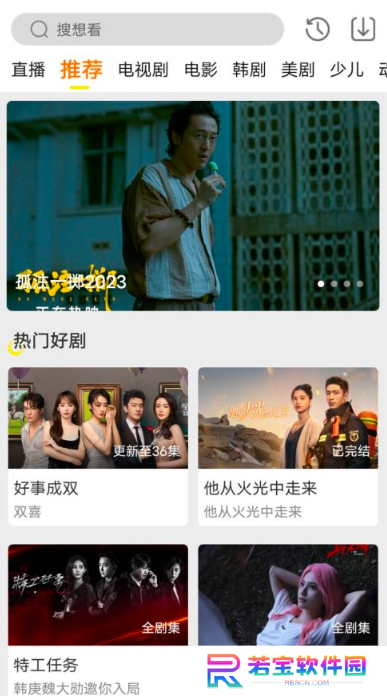 白帝影视免费追剧app下载