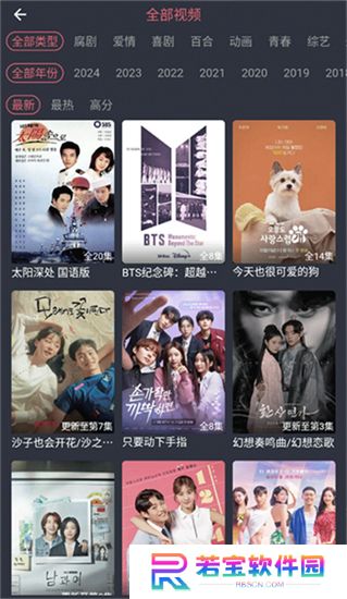 正版泰剧兔