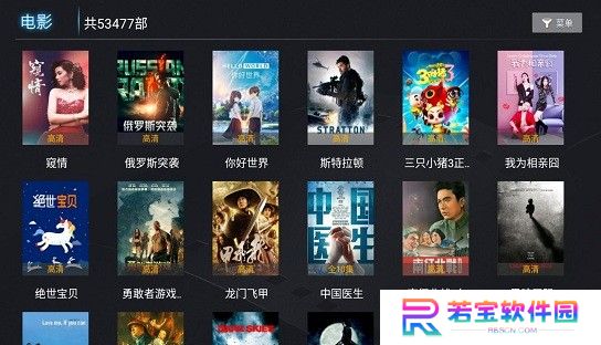 风车影视大全