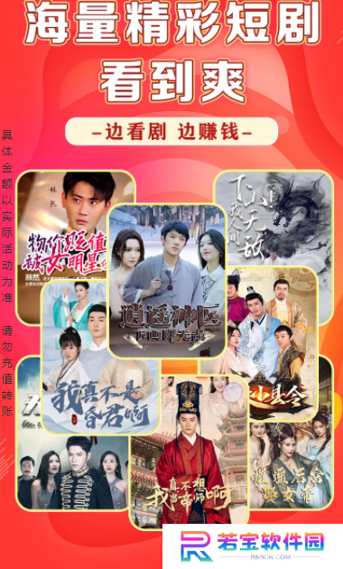 我爱追剧app下载观看免费