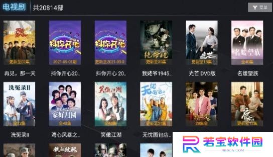 风车影视大全
