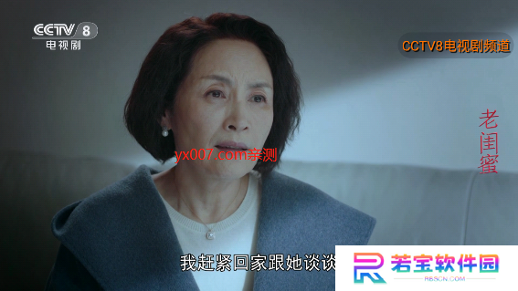 星空tv电视app官方版下载