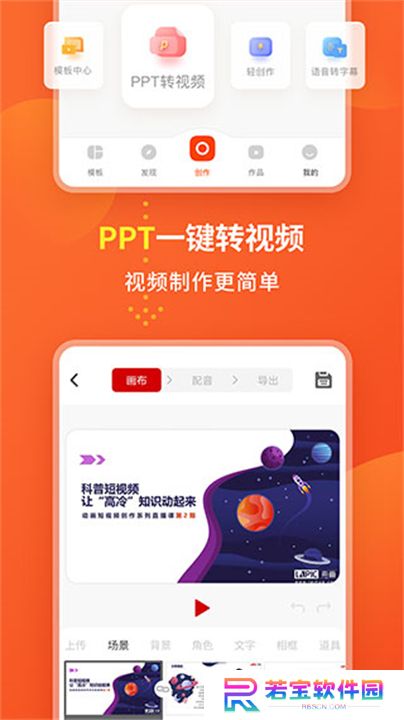 来画动画下载