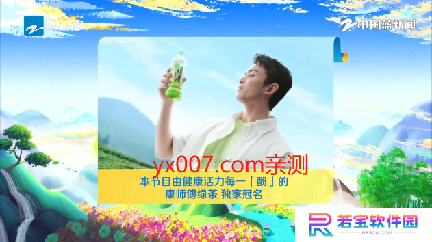 鬼才直播.电视版安装包