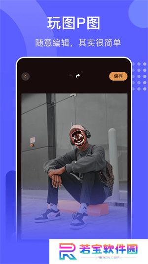 包子影视追剧app
