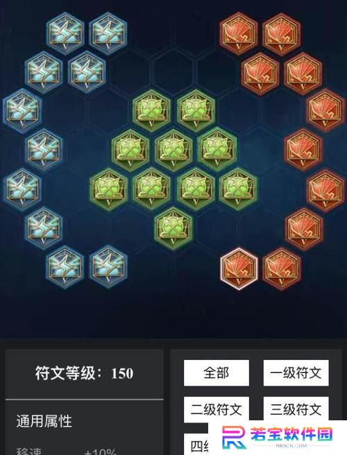 《王者荣耀梦游铭文出装攻略》（全面提升游戏技巧，成为梦幻之星）