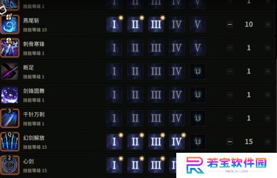 幻影之刃最新技能加点攻略（一招制敌，千变万化的战斗之道！）