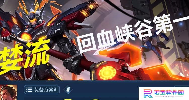 峡谷之战（深入解析英雄联盟中各个阶段的出装策略，助你在峡谷中脱颖而出！）