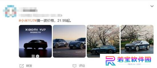 本站