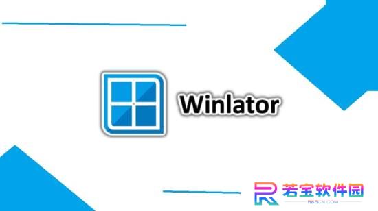 Windows模拟器或将恢复开发:曾因被喷有病毒而暂停