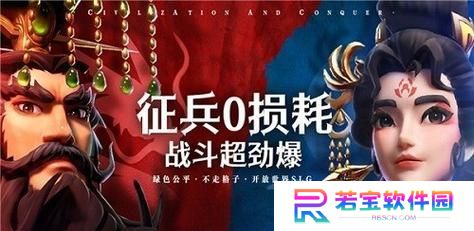 文明征服技能详解攻略（掌握文明征服技能，称霸世界！）