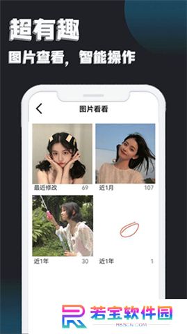 万能追剧播放器