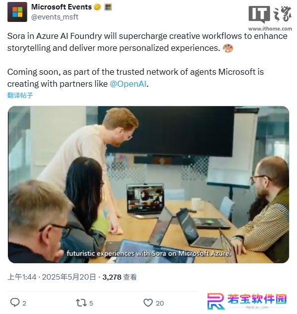 微软宣布 Azure AI 平台将接入 OpenAI Sora 视频生成 API，填补功能空缺