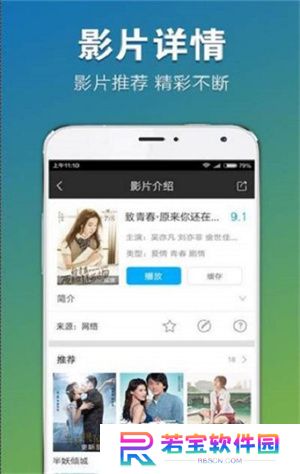 秒看电视TV最新版