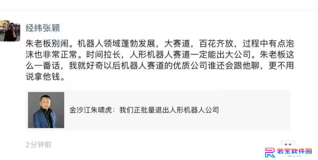 批量退出人形机器人后，金沙江投资水下机器人