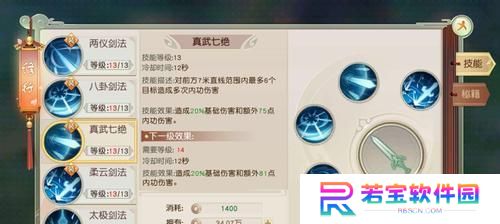 幽灵系先手技能选择攻略（掌握幽灵系先手技能选择的关键，提升战斗胜率）