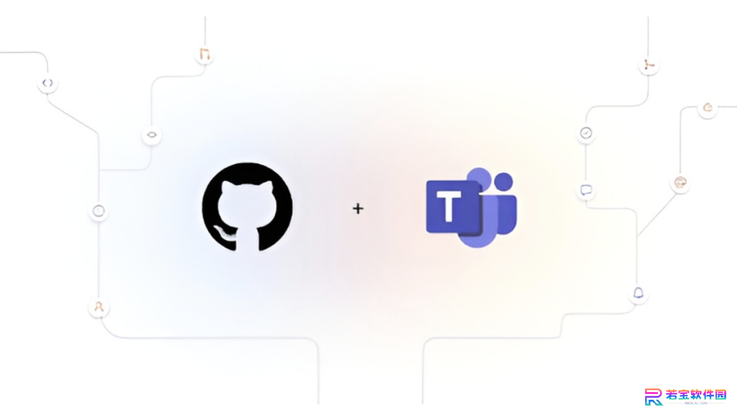 微软 GitHub 应用正式登陆 Teams 平台
