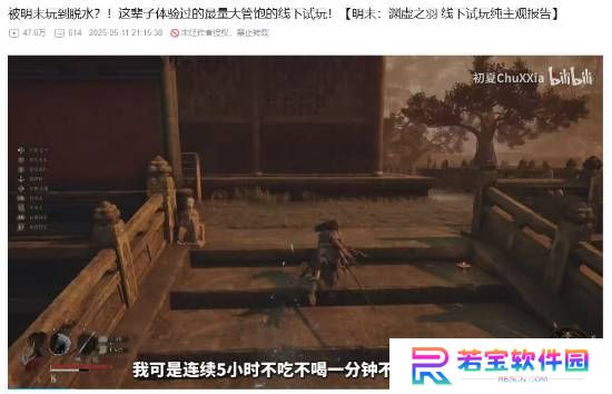 本站