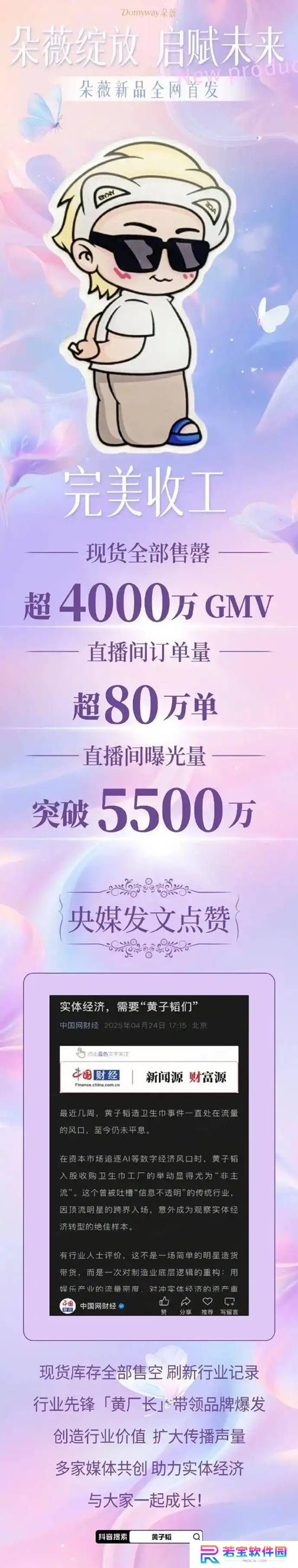 本站