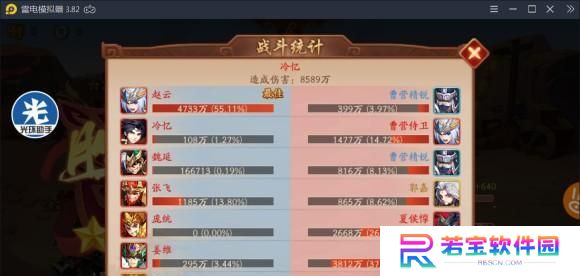 姜维出装教程攻略（全面分析姜维装备选择，助你称霸三国演义）