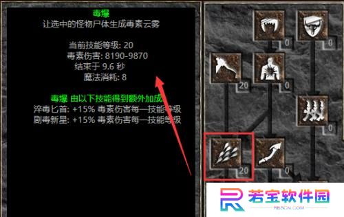 《暗夜奇迹法师技能加点攻略》（掌握技能加点的关键，成就无敌法师之路）