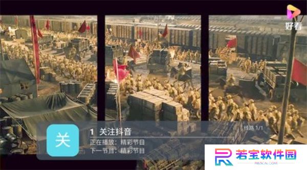 小新直播手机版