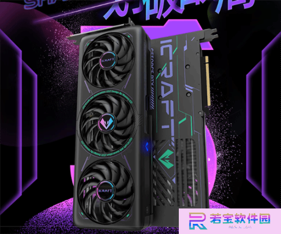 铭瑄RTX 5060 Ti iCraft 电竞之心OC16G上市：灵动双显灯效 首发3799元！