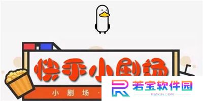 快手小剧场App下载