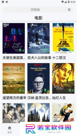 农民影视App
