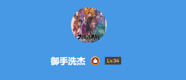 本站