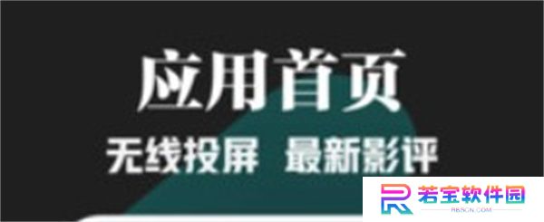 一起看影评大全