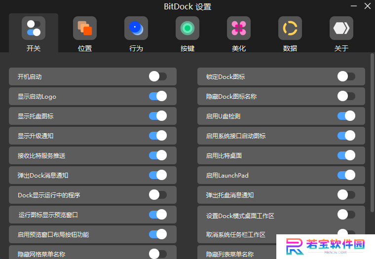 BitDock中文版
