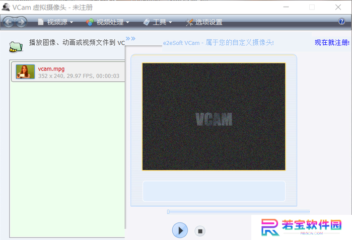 WeCam桌面版