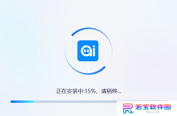 AI聊天助手桌面版