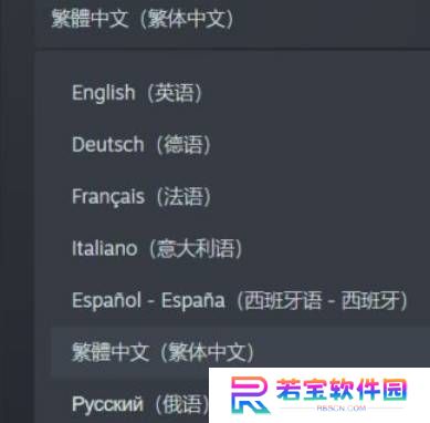 泰坦陨落2在哪里设置中文