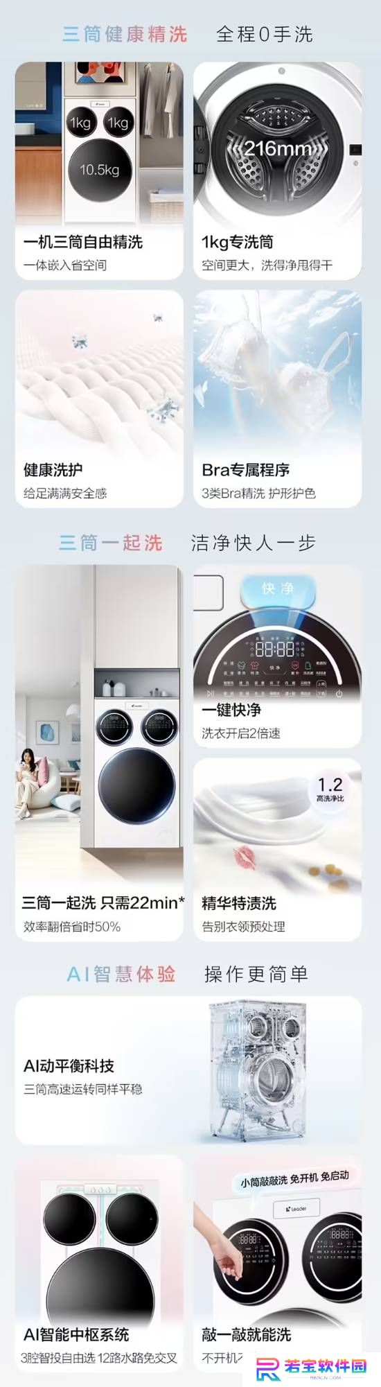 本站