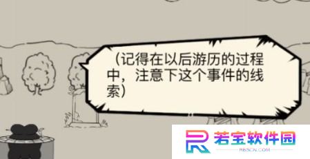暴走英雄坛藏锋山庄怎么过 暴走英雄坛藏锋山庄攻略