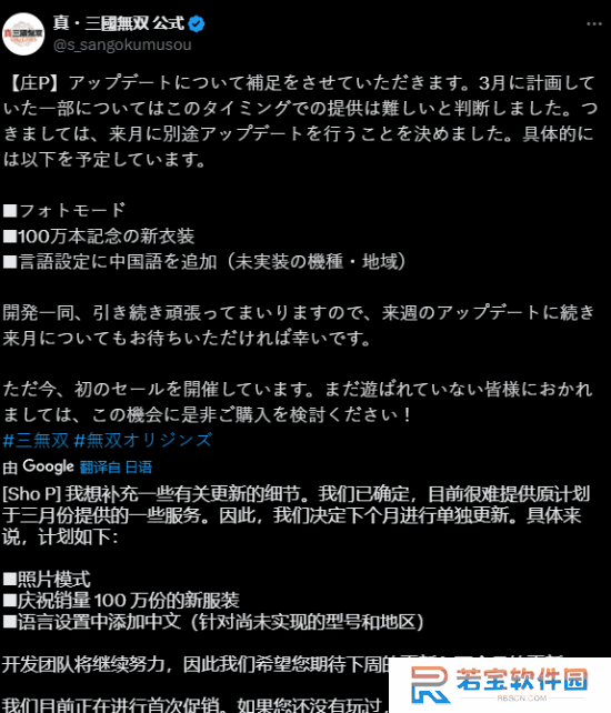 本站