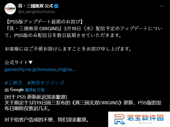 本站