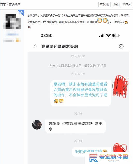 本站