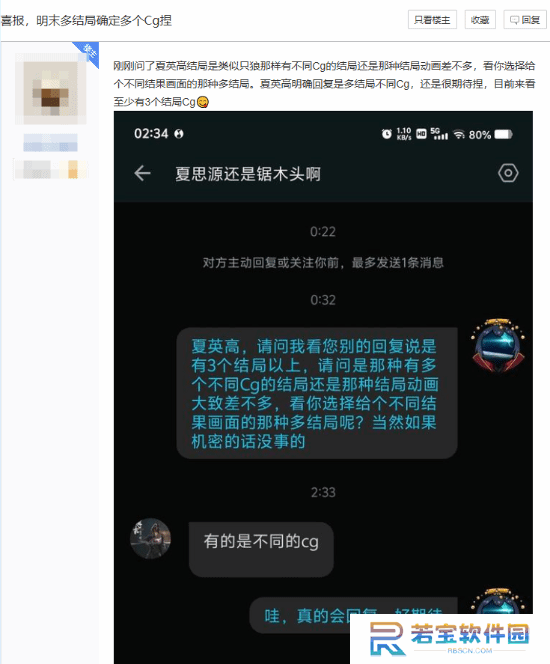 本站