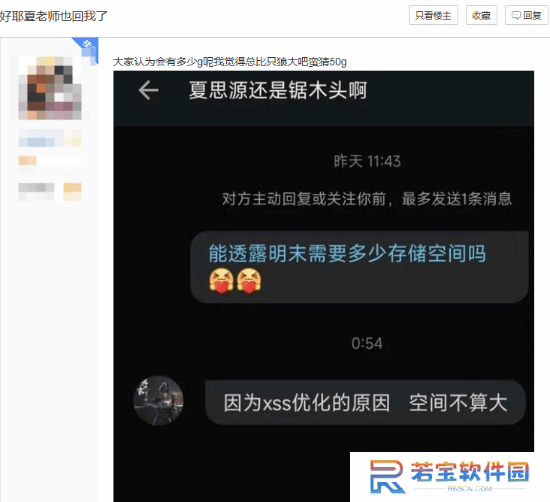 本站