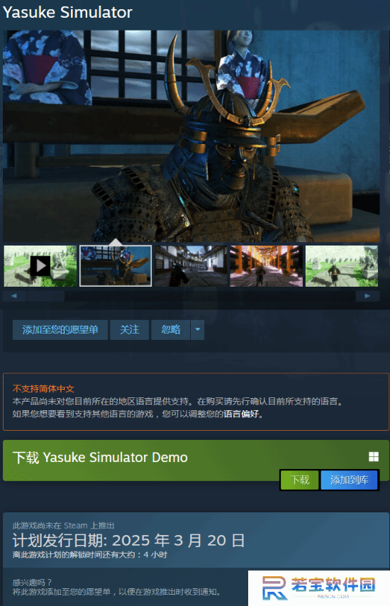 本站